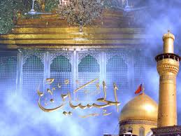 کربلا1