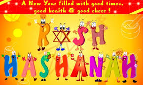 Rosh Hashanah Comments