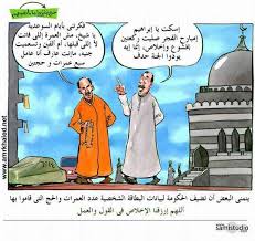 صور لشهر رمضان Cartoon42