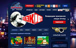 Вулкан казино Россия: официальный сайт