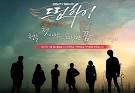 Watch Dream High Eng Subs | Korean Drama Online