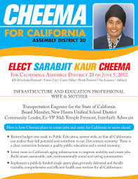 Help Elect Sara Kaur Cheema for California Assembly on June 5, 2012. May 30, 2012 by Sara Kaur Cheema. Vote for Cheema. California Assembly District 20. - w