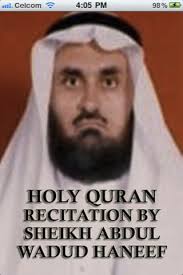 Holy Quran Recitation by Sheikh Abdul Wadud Haneef Support - O3BBinautewlMk9tjoi3sM-temp-upload.egcdttjq.320x480-75