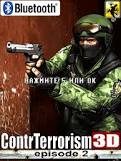 أتحداك أن تكملها . لعبة تلاثية الأبعد 3D Contr Terrorism Images?q=tbn:ANd9GcQAZCkkBky4hrdWaqNJs9CJ1ke60Imzp2XeeHDIWVx50g1_0QPWjsVSucw