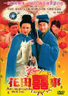 Sam Hui Movies - Actor - Hong Kong – Filmography – Movie Posters ...