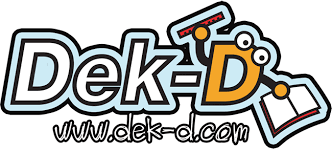 dek-d.com