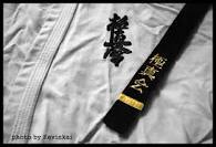 کاراته سبک کیوکوشین (اویام)_kyokushin karate oyama 1