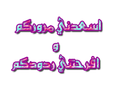 برنامج موسوعه تفسير الاحلام عربي 2011 جديد + الشرح  Images?q=tbn:ANd9GcQRJGMt2ZXyQA6ieKDKh2_VhgAqLH9aVh39qkoFwMw-oLwKy1A&t=1&usg=_