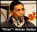 Kiran- Mohan Vaidya - 6a00d8341df99053ef010535c8d089970c-800wi