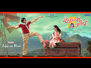 Attarintiki Daredi Wallpaper | Attarintiki Daredi HQ Wallpapers Attarintiki Daredi Wallpaper | Attarintiki Daredi HQ Wallpapers