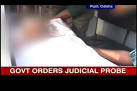 ODISHA RAPE: STATE GOVT ORDERS JUDICIAL PROBE - India News - IBNLive