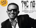 Teddy Afro Des Yemil Sekay [NEW! Single 2012] - 331Teddy_Afro