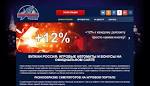 Обзор онлайн-казино Vulcan Russia