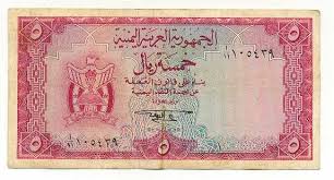 انت يمني اعطينا رائيك بسرعه العملات اليمنية              Images?q=tbn:ANd9GcQhksSuDQ0Y6V-bcOGR-Bf6p5Bqacz1fE6lpvtJM9eSera-i0NZ