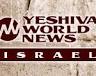 Yeshiva World News - Frum Jewish News