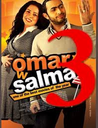 فيلم الكوميديا والرومانسية "عمر وسلمى 3 "  Images?q=tbn:ANd9GcR5PPNqatvrrkn5vQUD0N0NZ1GGMLZQUsFNmhSWXqd0USF5Fgnw_lRvkdI