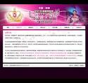 Miss Tourism International,draft show,web design company, website