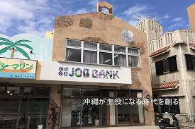 「JOBBANK 沖縄」の画像検索結果