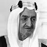 Biografie von Faisal Bin Abdul Aziz Bin Abdul Rahman Al-Saud - 150px-Faisal
