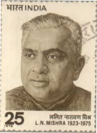Lalit Narayan Mishra was born in January 1923 at Basupatti in Saharsa district, Bihar. - 1