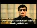 China dissident Chen Guangcheng 'under US protection' - Worldnews.