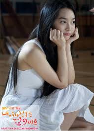  صور الممثلة الكورية Shin Min Ah من مسلسل حبيبتي كومي هو	   Images?q=tbn:ANd9GcRcEXbJGjS-r0SYq4uZ6Ed5AZIS-fQs19nuaBaV0eAXrv-eyc5l