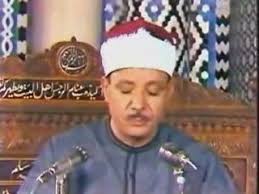 Cheikh Mohamed Abdel Bassit Abdel Samad | PopScreen - eDkzbnk4MTI=_o_cheikh-mohamed-abdel-bassit-abdel-samad