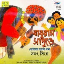 Baburam Sapure - Indian Digital Audio - Buy Latest Digital Desi ... - baburam_sapure__32420_std