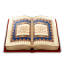 «۩۞۩ القرآن الكريم «۩۞۩