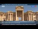 ISIS Captures Parts Of Ancient Syrian City Of Palmyra - WorldNews