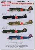 Nakajima Ki-84 "Hayate" Images?q=tbn:ANd9GcRzXVZx6S1xZfvozgDkesuX3IsG8WtX7d0Zo6cO50kguUCAE-yhqjJDa5zN