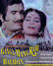 Prithvi Vallabh (1943) - Movie Review, Story, Trailers, Videos, Photos, ... - M_5287