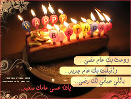 Happy birthday - Cutytoty  Images?q=tbn:ANd9GcS4XOVSgFIy_wi0hBfb1iNBfgSDR2HEVtl8a4OU_HbskWhICLUv