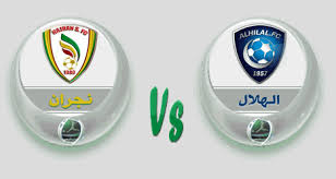 بث مباشر مباراة الهلال ونجران اون لاين اليوم الخميس 23 اغسطس 2012 في دوري زين السعودي على قناة السعودية الرياضية  Images?q=tbn:ANd9GcS5qvOc3j121qMnJuUk5WfeCVo0Za61AnLolwEsRHZqR9pUPZigFw