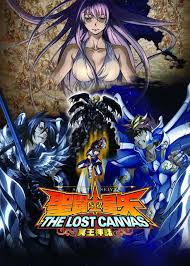 Capa - Os Cavaleiros do Zodíaco: The Lost Canvas 1ª Temporada Completa – Legendado