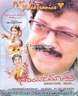 Snehana Preetina - 2007 DVD - Kannada Store® - DVD VCD Audio CDs MP3 - Buy ... - Namyejamanru-Video-CD