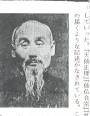 Biography: Daoist Master Zhao Bichen (1860-1942) - Richard Hunn Association ... - 2405466