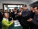 Vice President urges rural reform, food safety - People's Daily Online