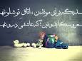 Image result for ‫گردوي سرنوشت چرا پوکي‬‎