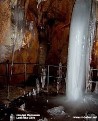 Резултат с изображение за пещера Леденика