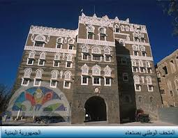 مناظر سياحية من مدينة اب اليمنية Images?q=tbn:ANd9GcSa80cDQq6id0nebfEb7kpEK-QhUScbvP_D-CIStZm1EMYB3Y0Kbw