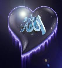 99 Nama Allah SWT Asmaul Husna - Sembilan Puluh Sembilan Sebutan Tuhan Asma'ul Husnah