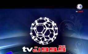 مشاهدة قناة قوون الرياضية بث مباشر اون لاين على النت Watch GoanSport Tv Live Online Images?q=tbn:ANd9GcSoMuGyS2zkvd59EodR0rp-r27BObPGwPUCkiSzql-4RsIsHoJ4AA
