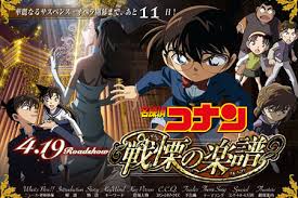 Detective Conan: Conan and Heiji and the Vanished Boy (OVA) Images?q=tbn:ANd9GcSq3FE6eQew8NhoV--IXKqqOO6FdUZcfdNCJ0WH-G_C4AEu9P6_XQ