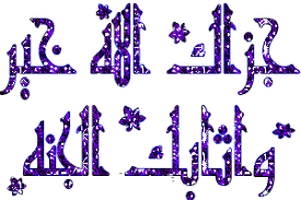 استثمار كراس النشاط لغة عربية و رياضيات - صفحة 2 Images?q=tbn:ANd9GcT6_1Fvjj48Ha5CSoqNWU20scvdC1-H_Q_v51iWXIwwuFVLWv9DpQ