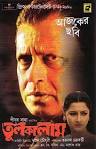 Directed By : Haranath Chakraborty - tulkalam1