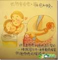 Hong Kong Sex education illustration for kids causes controversy