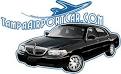 Tampa Airport Car Service. Tampa Town Car rates. Car service from ...