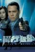 phim lives of omission tvb 2011 watch drama online