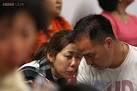 Missing AirAsia flight QZ 8501: Search operations halted for night.